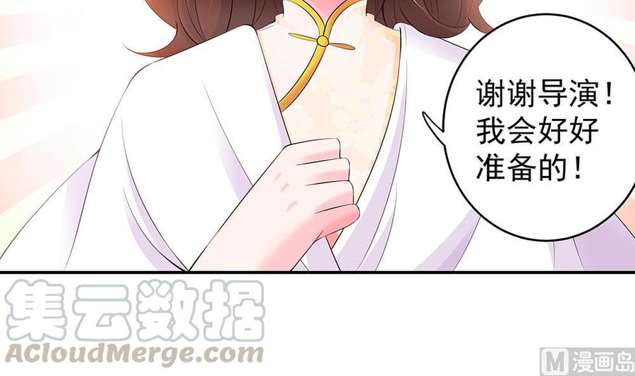 第41话 又出了什么幺蛾子(1/2)-第41话