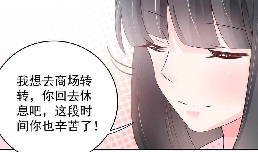 第41话 又出了什么幺蛾子(1/2)-第41话
