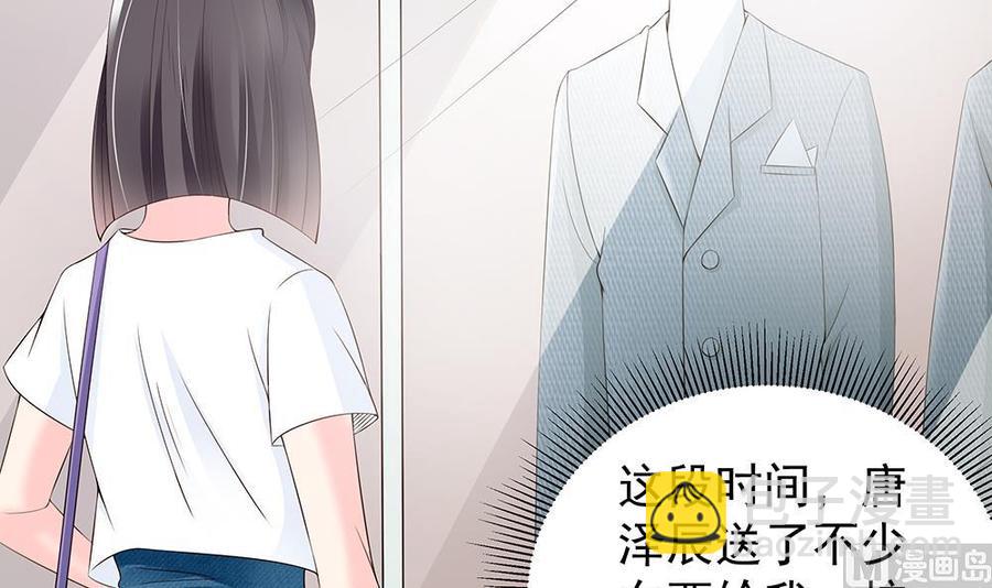 第41话 又出了什么幺蛾子(1/2)-第41话