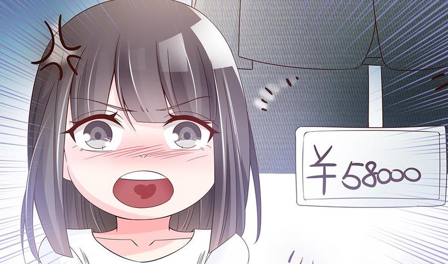 第41话 又出了什么幺蛾子(1/2)-第41话