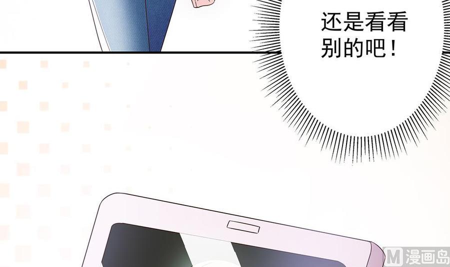 第41话 又出了什么幺蛾子(1/2)-第41话