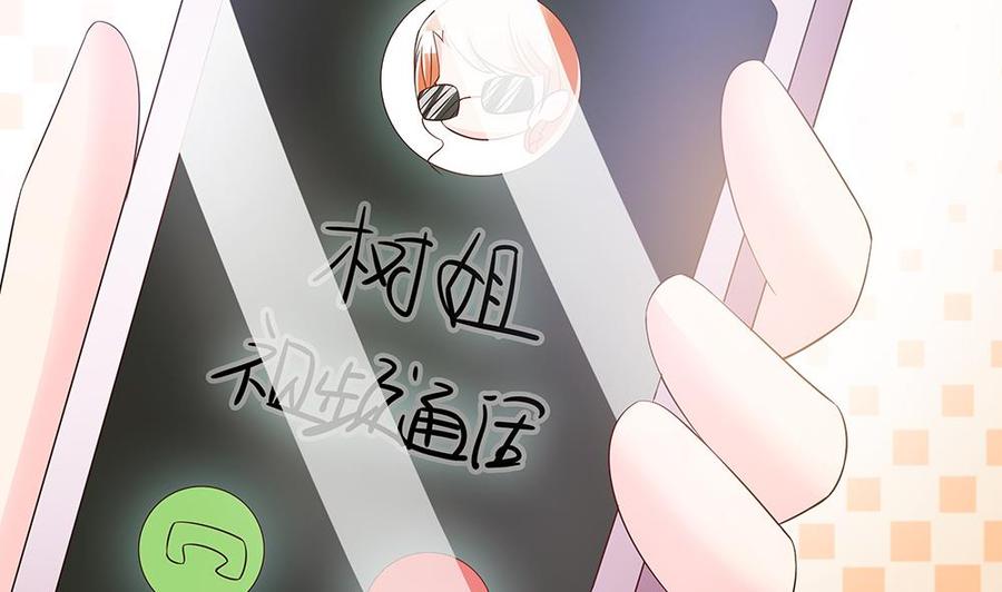 第41话 又出了什么幺蛾子(1/2)-第41话