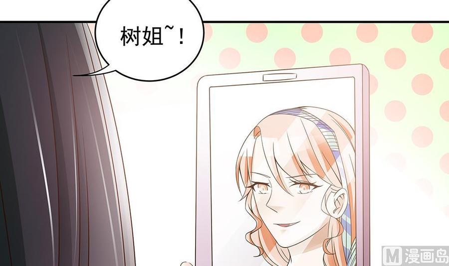 第41话 又出了什么幺蛾子(1/2)-第41话