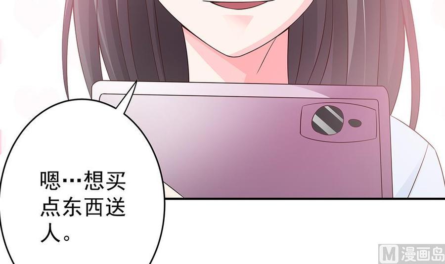 第41话 又出了什么幺蛾子(1/2)-第41话