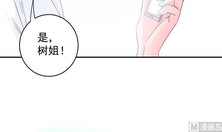 第41话 又出了什么幺蛾子(1/2)-第41话