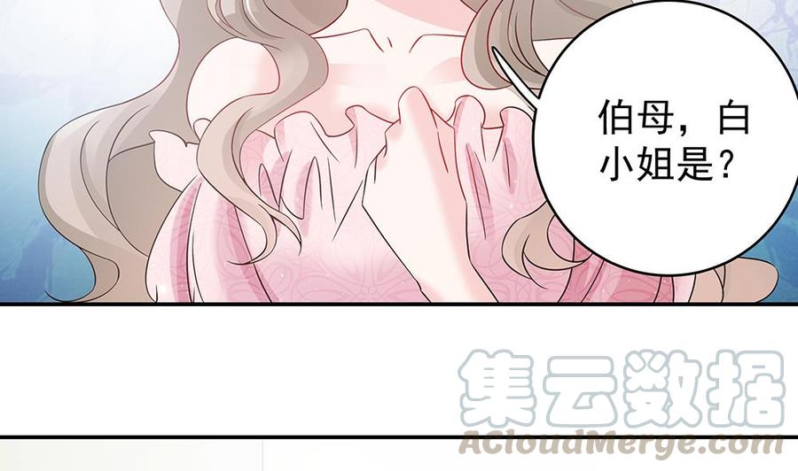 第43话 我女人被欺负了？-第43话