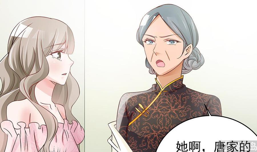 第43话 我女人被欺负了？-第43话