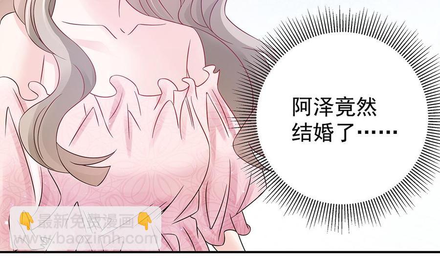 第43话 我女人被欺负了？-第43话