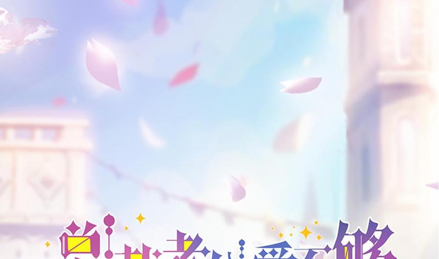 第43话 我女人被欺负了？-第43话