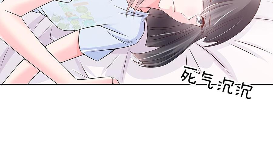 第43话 我女人被欺负了？-第43话