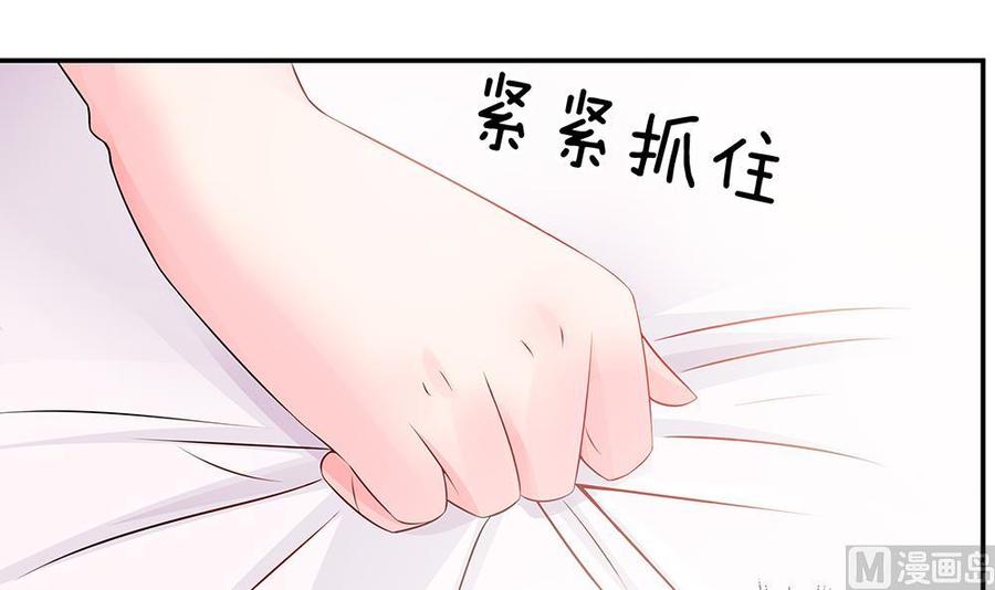 第43话 我女人被欺负了？-第43话