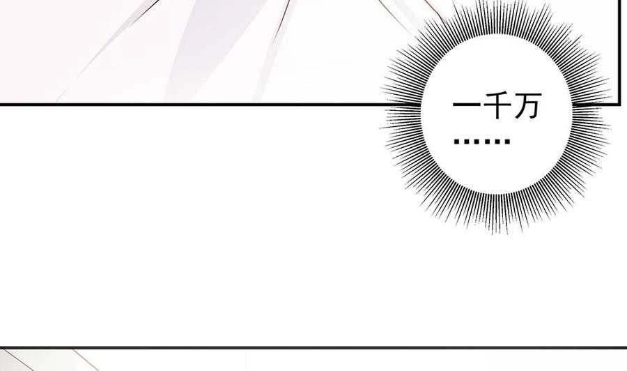 第43话 我女人被欺负了？-第43话