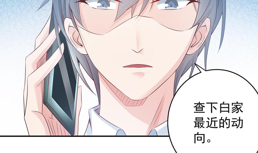 第43话 我女人被欺负了？-第43话