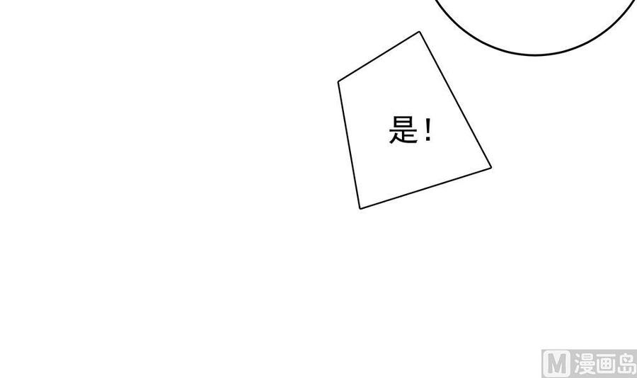 第43话 我女人被欺负了？-第43话