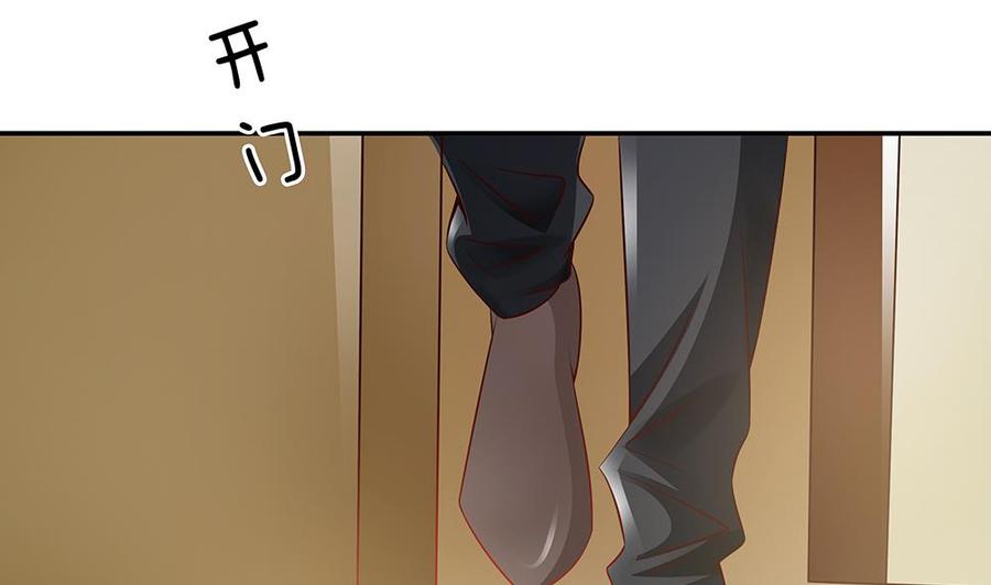 第43话 我女人被欺负了？-第43话
