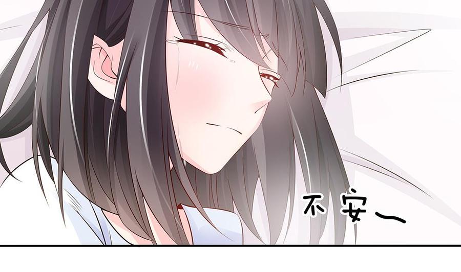 第43话 我女人被欺负了？-第43话