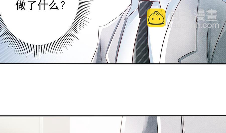 第43话 我女人被欺负了？-第43话