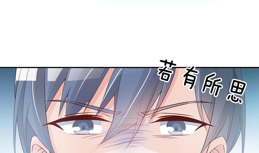 第43话 我女人被欺负了？-第43话