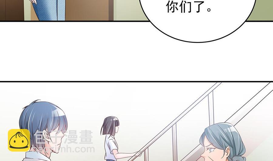 第43话 我女人被欺负了？-第43话