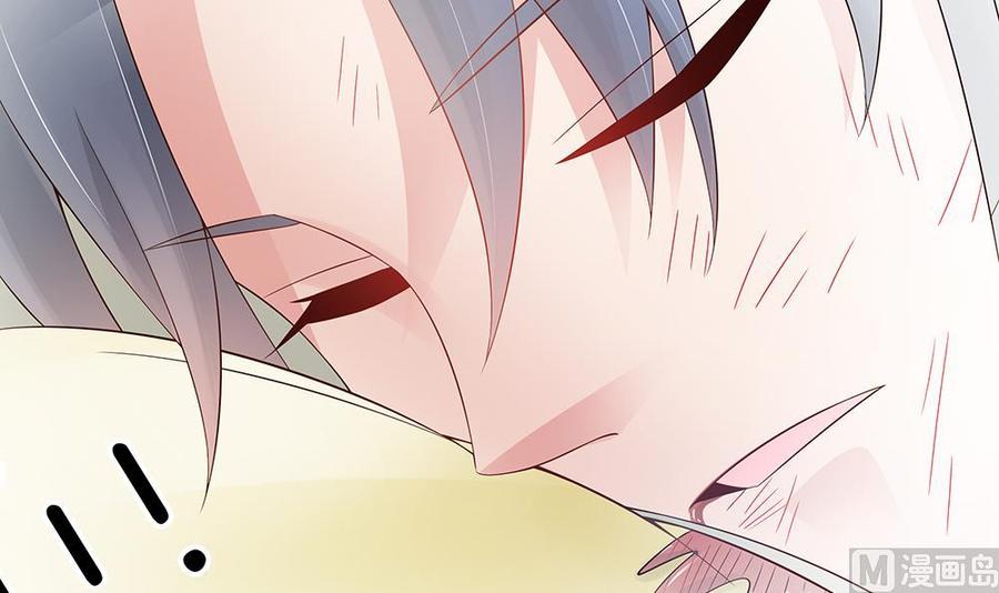 第45话 你竟然这么想你老公？！-第45话