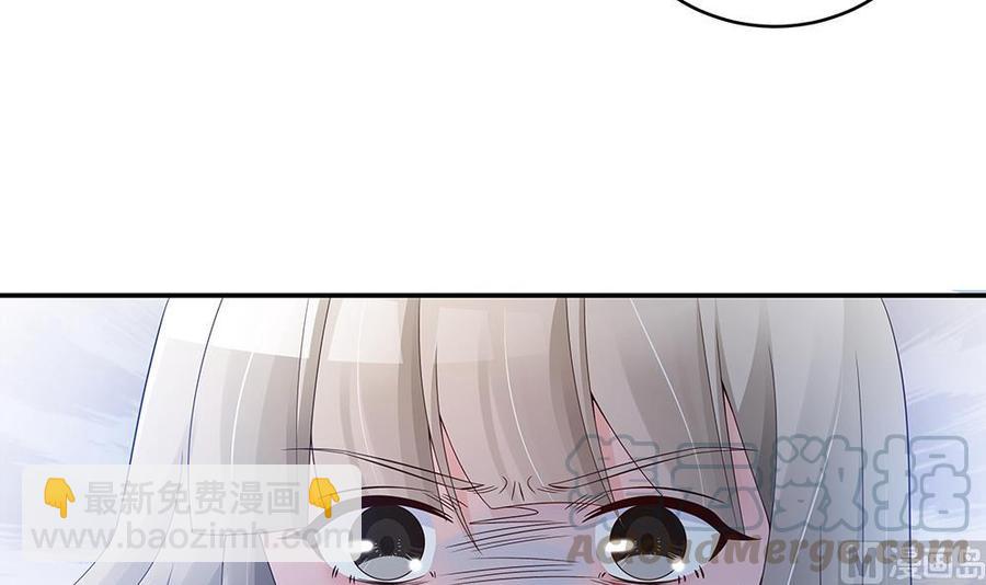 第45话 你竟然这么想你老公？！-第45话