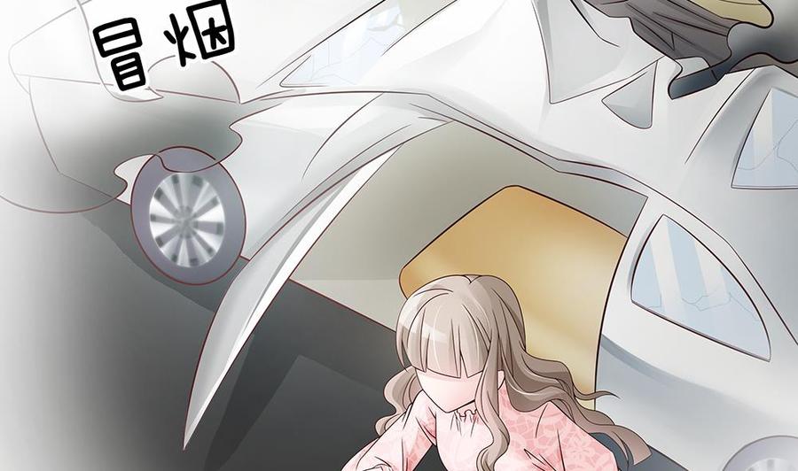 第45话 你竟然这么想你老公？！-第45话