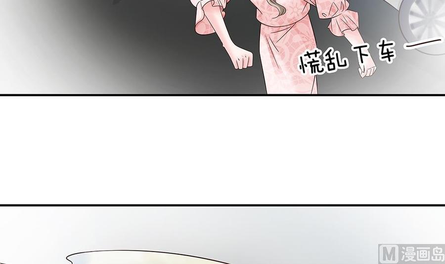 第45话 你竟然这么想你老公？！-第45话