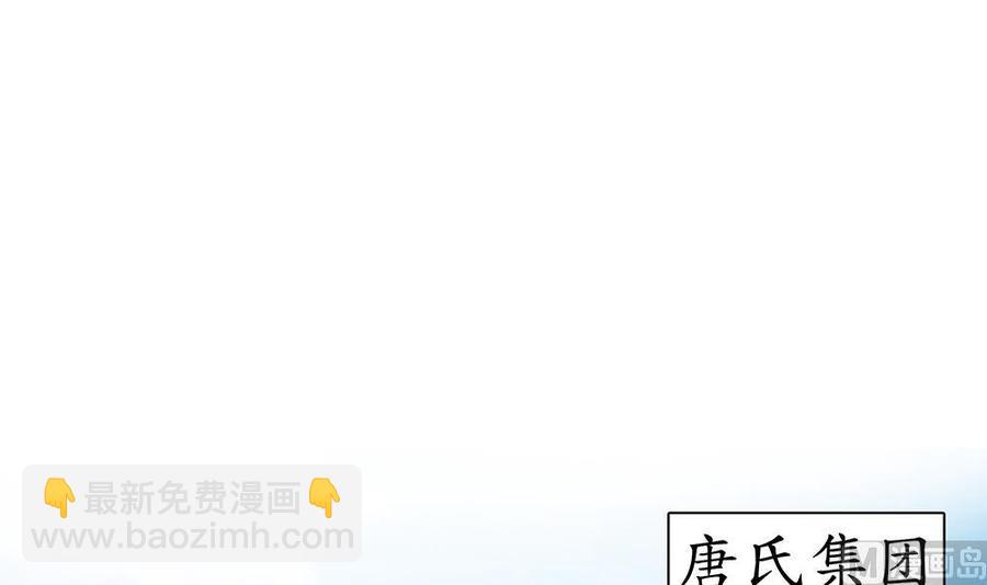 第45话 你竟然这么想你老公？！-第45话