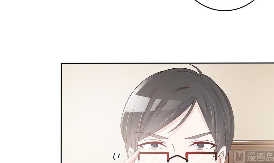 第45话 你竟然这么想你老公？！-第45话