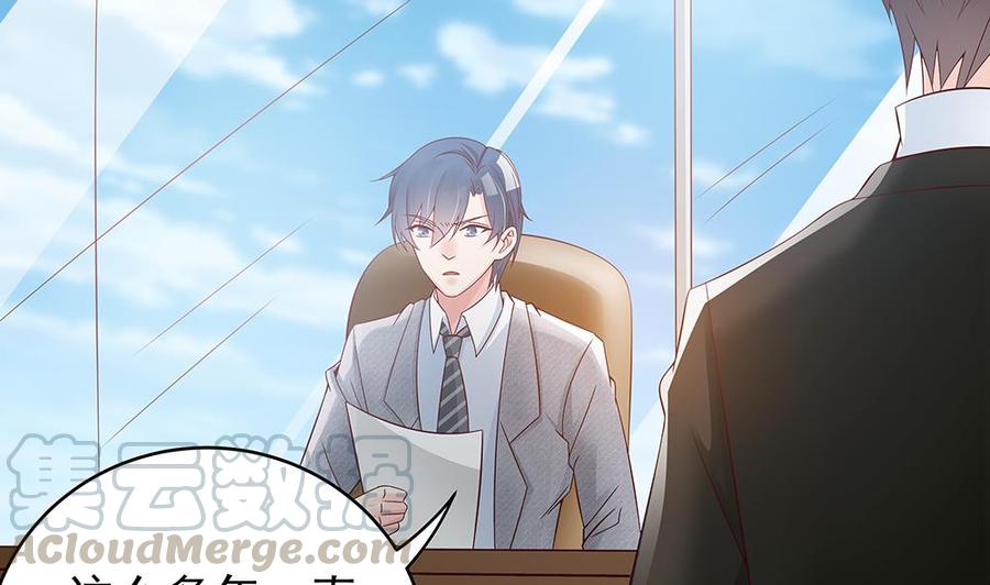 第45话 你竟然这么想你老公？！-第45话