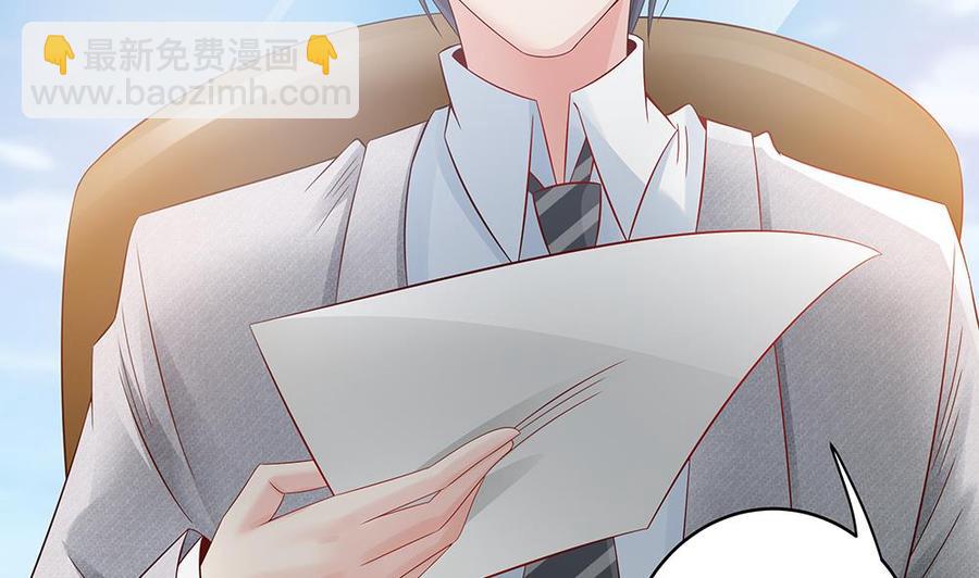第45话 你竟然这么想你老公？！-第45话