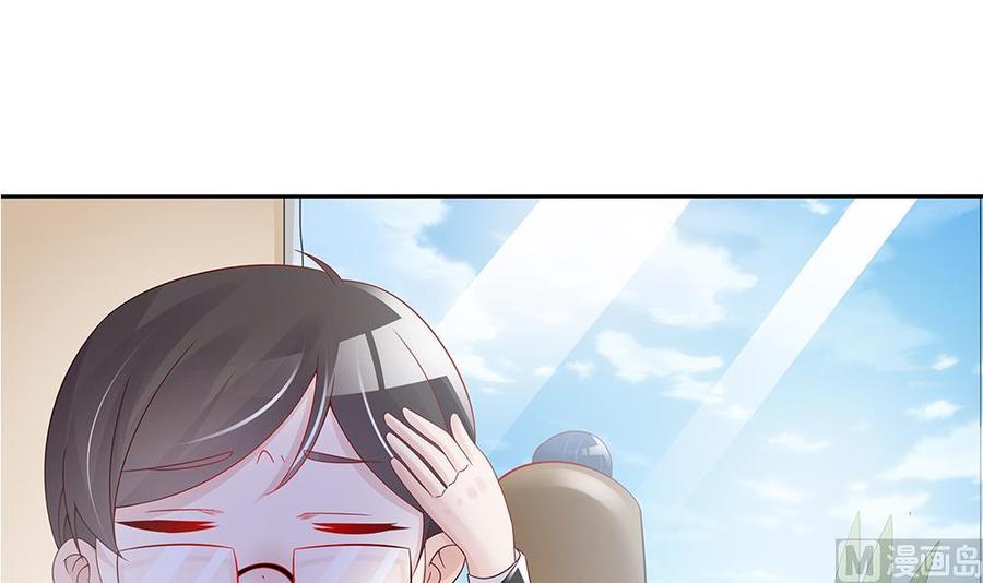 第45话 你竟然这么想你老公？！-第45话