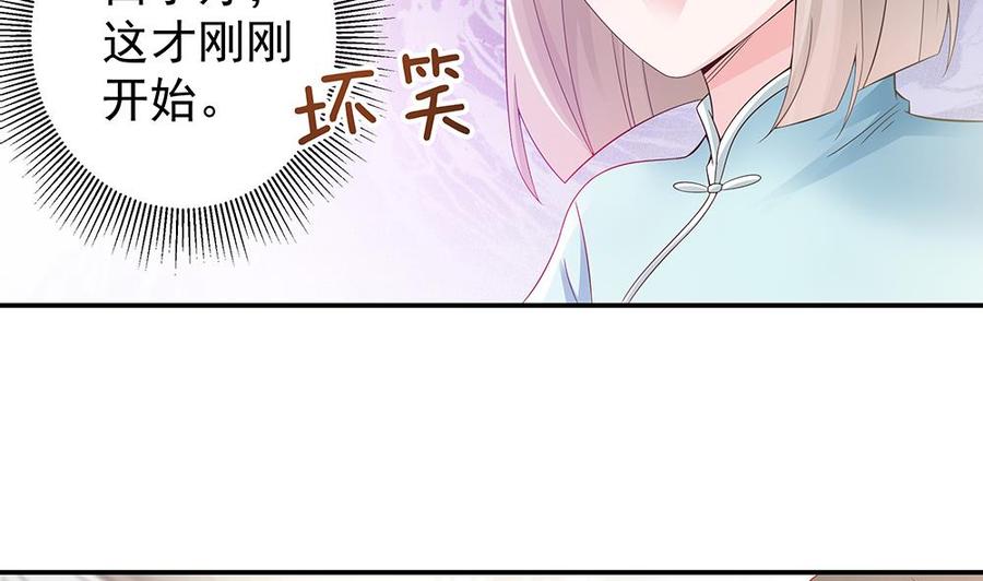 第47话 我想成为你的依靠(1/2)-第47话