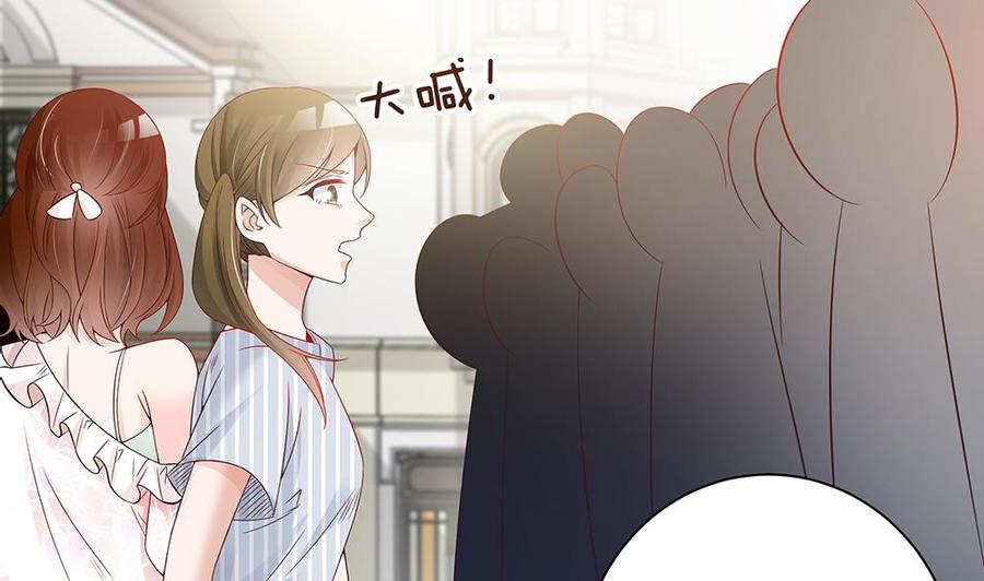 第47话 我想成为你的依靠(1/2)-第47话