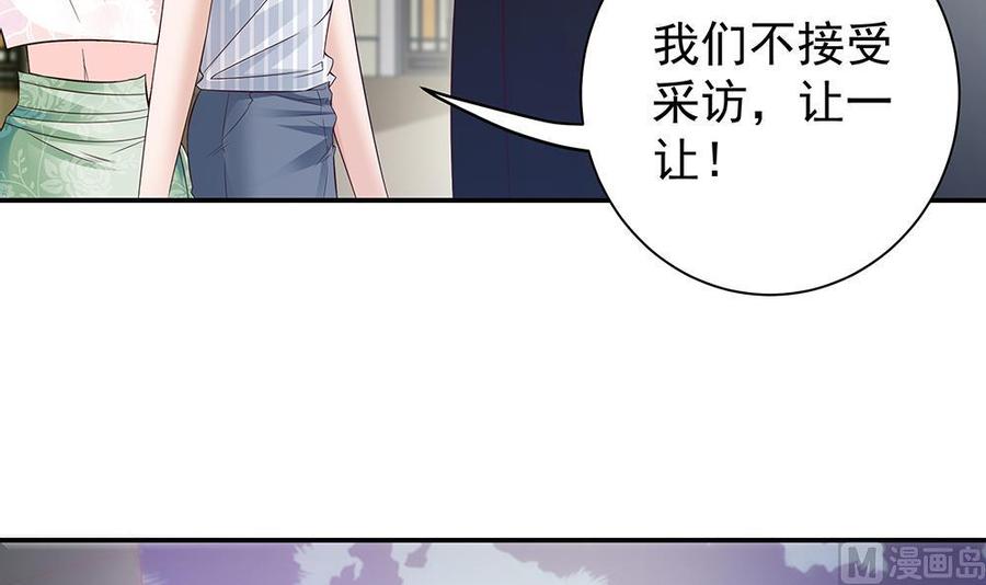 第47话 我想成为你的依靠(1/2)-第47话