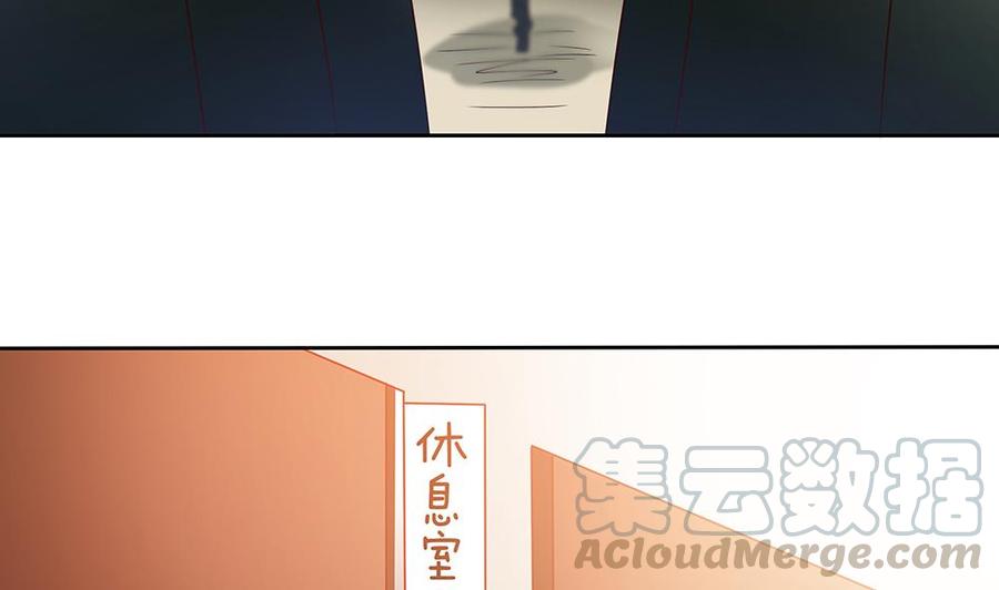 第47话 我想成为你的依靠(1/2)-第47话