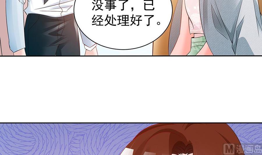 第47话 我想成为你的依靠(1/2)-第47话