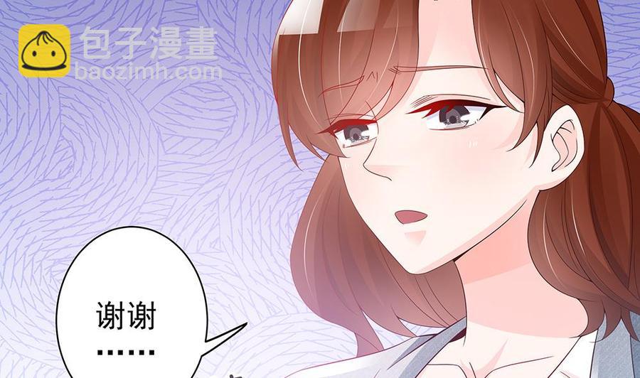 第47话 我想成为你的依靠(1/2)-第47话