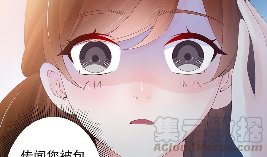 第47话 我想成为你的依靠(1/2)-第47话