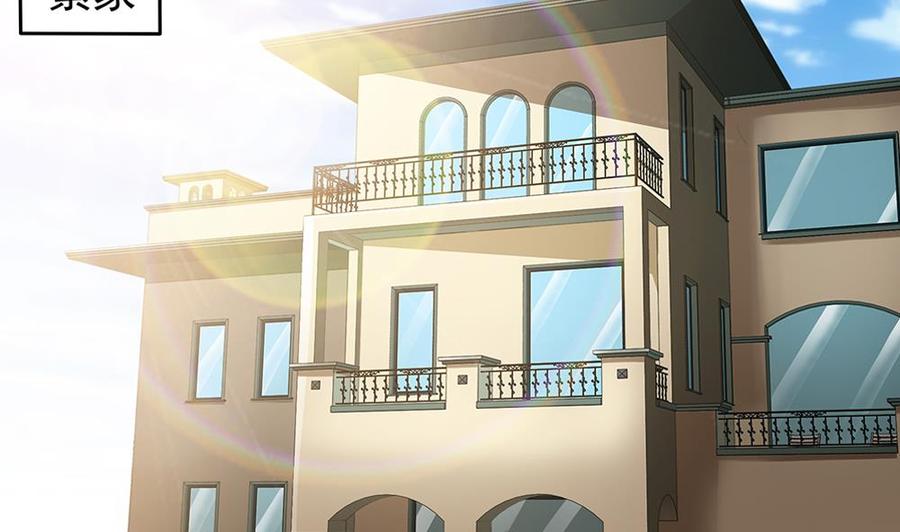 第49话 你的阻碍，我替你摆平-第49话