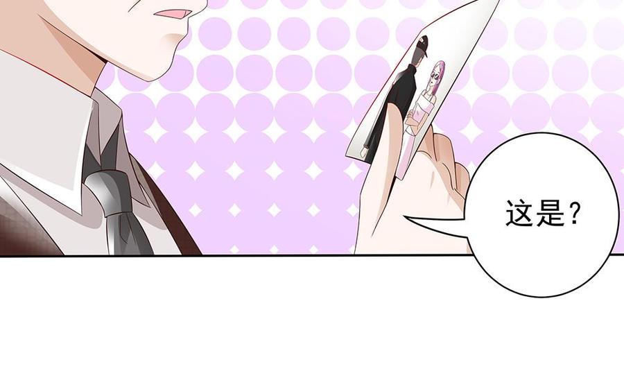 第49话 你的阻碍，我替你摆平-第49话