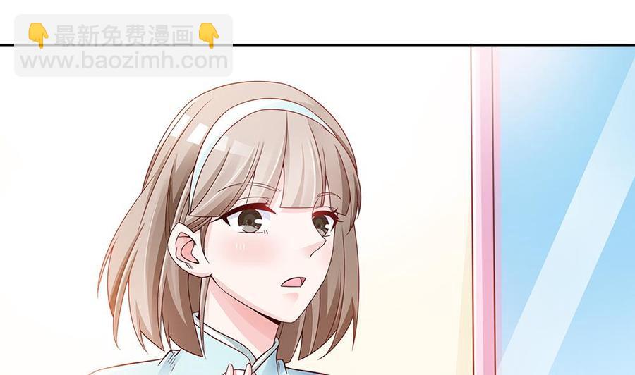 第51话 只愿在你心里我是美好的-第51话