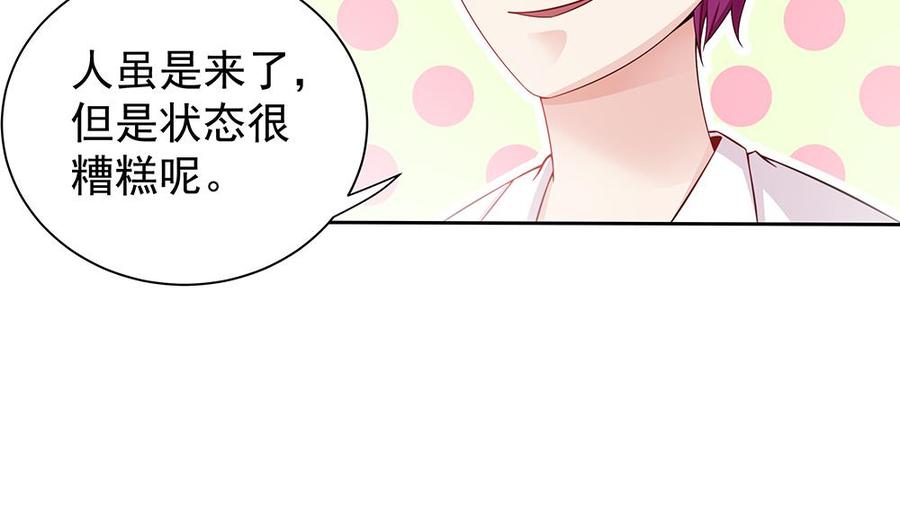第51话 只愿在你心里我是美好的-第51话