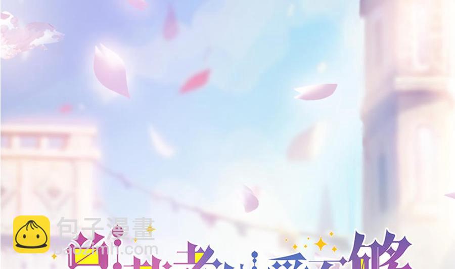 第51话 只愿在你心里我是美好的-第51话