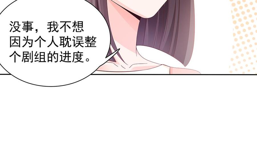 第51话 只愿在你心里我是美好的-第51话