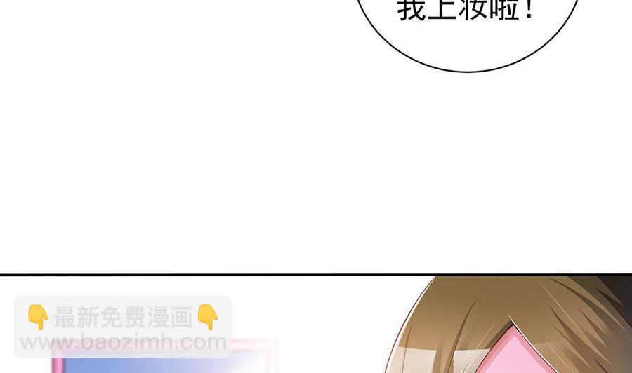 第51话 只愿在你心里我是美好的-第51话