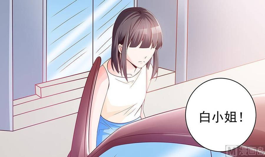 第51话 只愿在你心里我是美好的-第51话