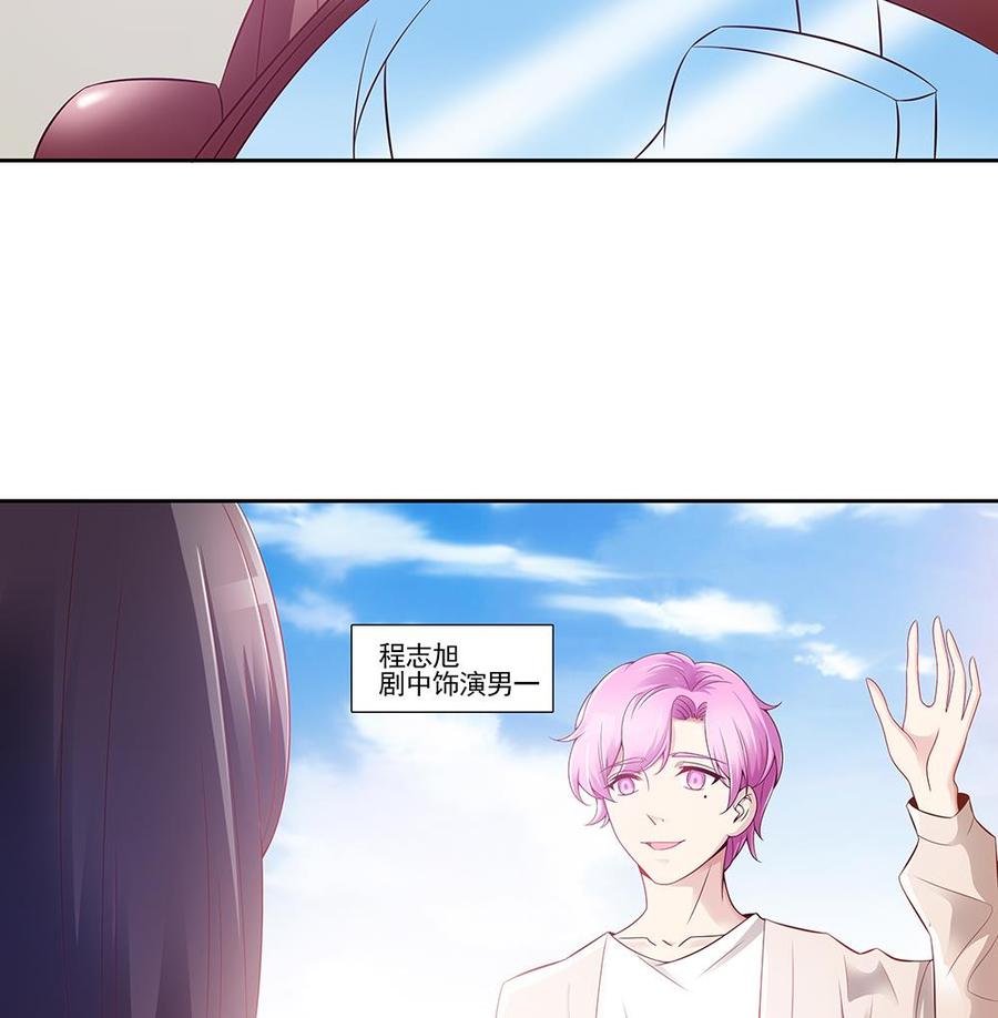 第51话 只愿在你心里我是美好的-第51话
