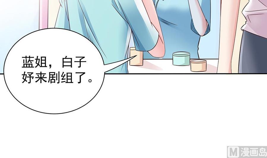 第51话 只愿在你心里我是美好的-第51话