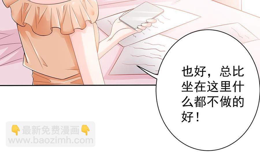 第53话 &ldquo;做坏事&rdquo;被抓-第53话